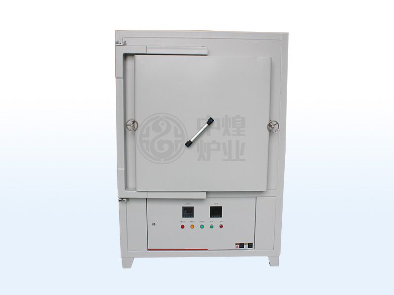 ZH-RCL-10L高温热处理炉